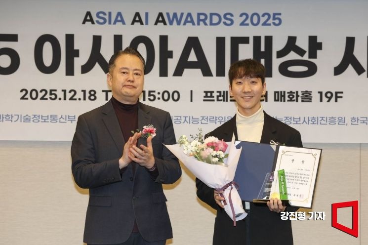정현강 대표 — 2025 아시아 AI 대상 수상