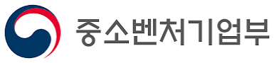 중소벤처기업부